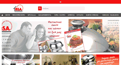 Desktop Screenshot of dsainternational.gr